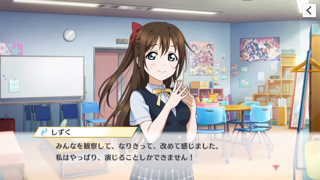 f:id:FurukawaShionn:20240912175349j:image