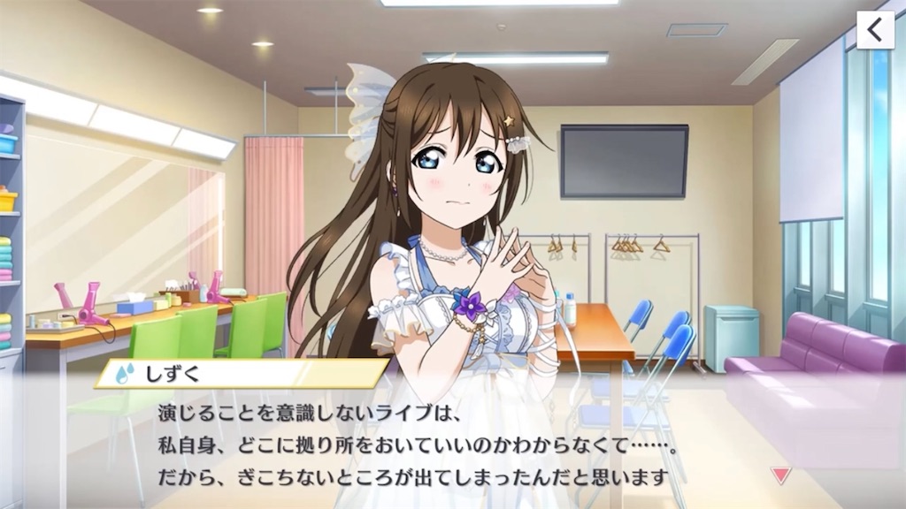 f:id:FurukawaShionn:20240912175535j:image