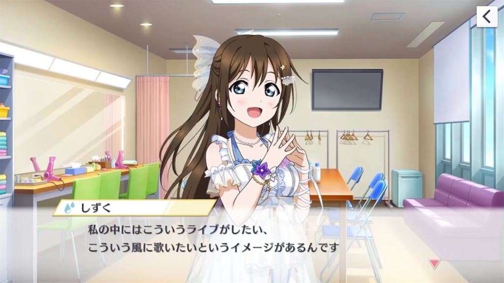 f:id:FurukawaShionn:20240912175538j:image