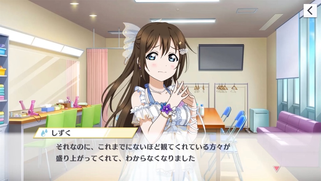 f:id:FurukawaShionn:20240912175543j:image