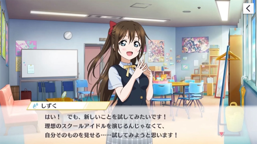 f:id:FurukawaShionn:20240912175637j:image