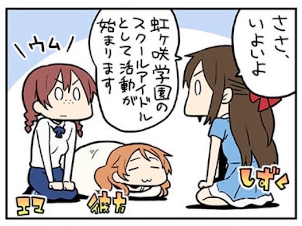 f:id:FurukawaShionn:20240914145525j:image