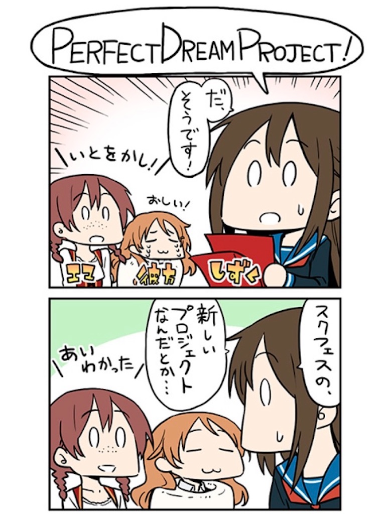 f:id:FurukawaShionn:20240914145529j:image