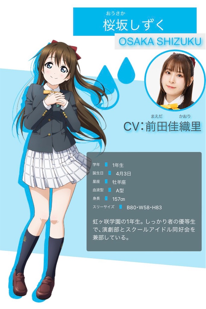 f:id:FurukawaShionn:20240914153700j:image