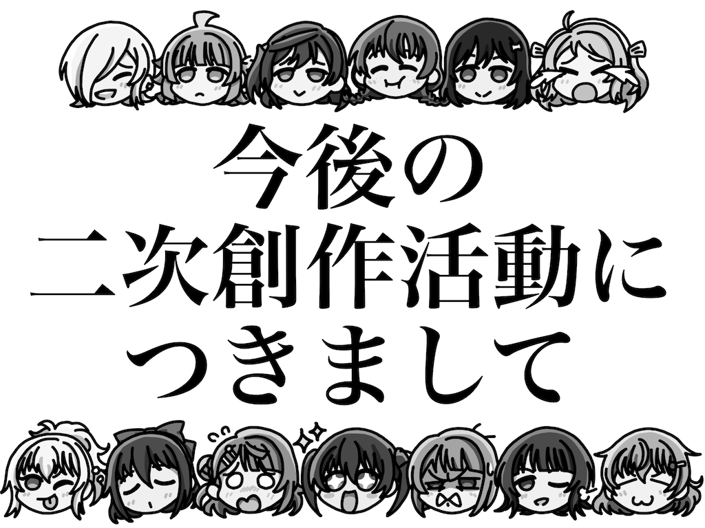 f:id:FurukawaShionn:20251002234950p:image