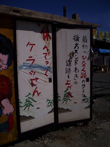 f:id:Furumizu:20110828140102j:image f:id:Furumizu:20110828140102j:image