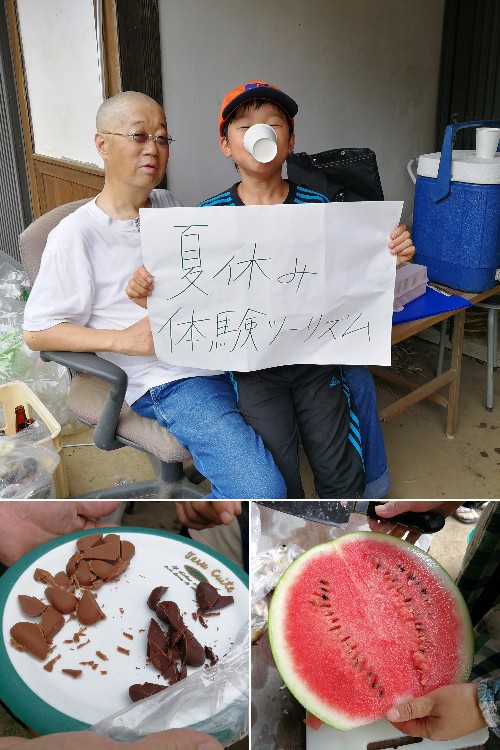 イベント写真集