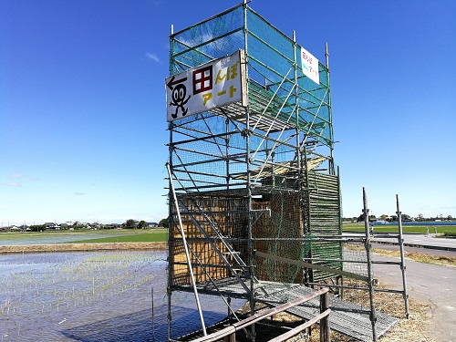 展望台
