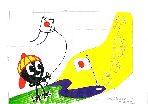 田んぼアート2020デザイン