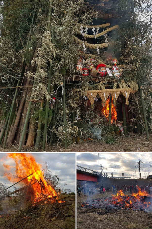 炎上中