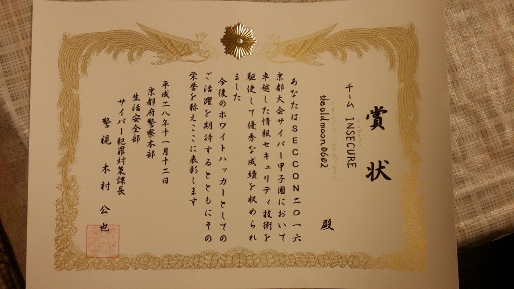 f:id:Furutsuki:20161112203018j:plain f:id:Furutsuki:20161112203018j:plain