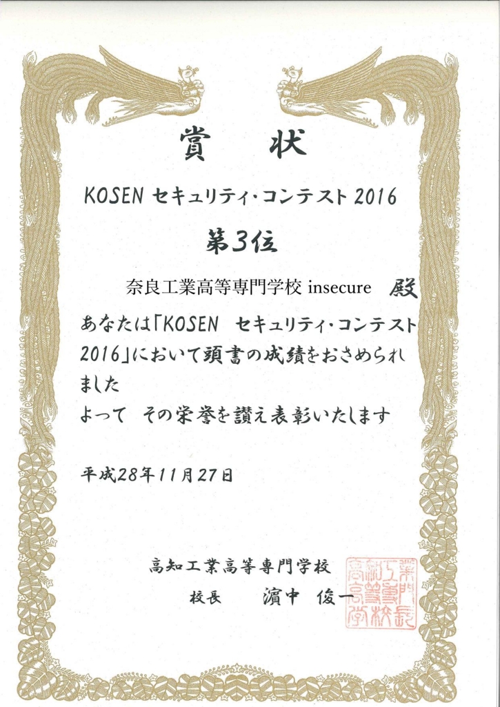 f:id:Furutsuki:20161127194028j:plain f:id:Furutsuki:20161127194028j:plain