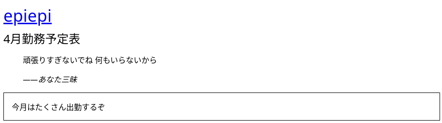 f:id:Furutsuki:20190913160707p:plain f:id:Furutsuki:20190913160707p:plain