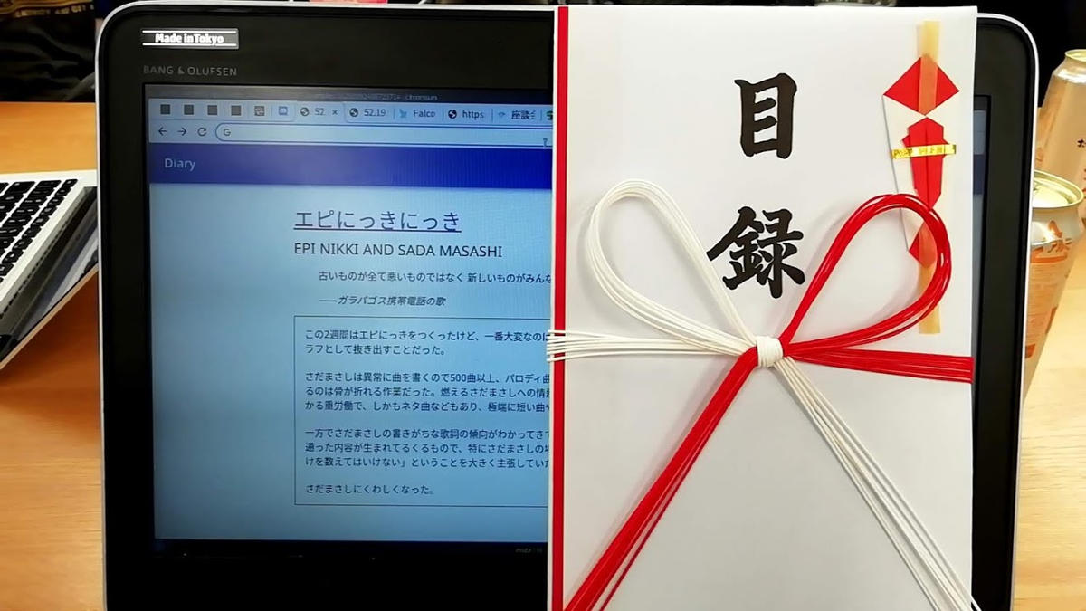 f:id:Furutsuki:20190913161159p:plain f:id:Furutsuki:20190913161159p:plain