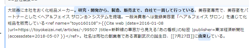 f:id:Fushihara:20190112102953p:plain