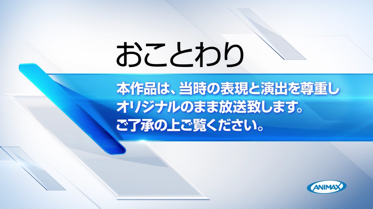 f:id:Fushihara:20190820004135p:image:w480