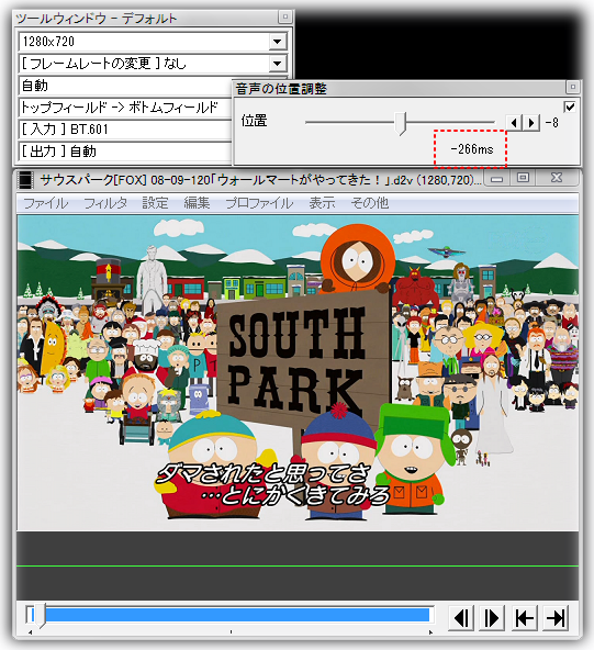 動画のディレイ設定