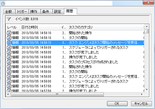 imgTemp-2013-03-05-15-00-05