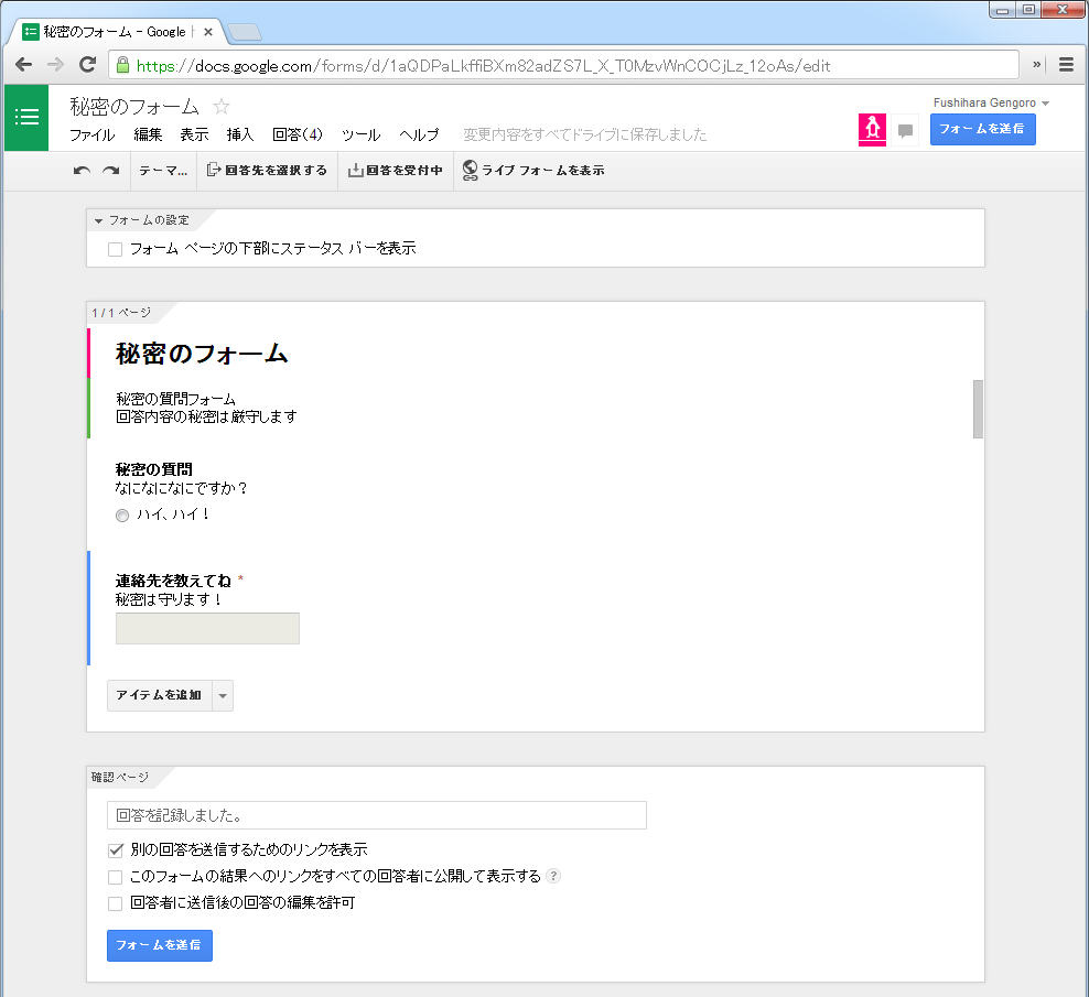 imgTemp-2013-12-16-02-46-41