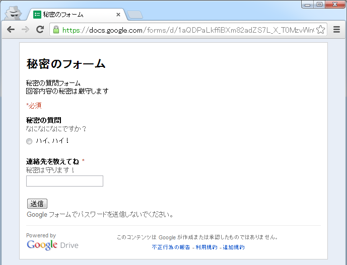 imgTemp-2013-12-16-02-48-41