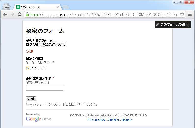 imgTemp-2013-12-16-02-50-33