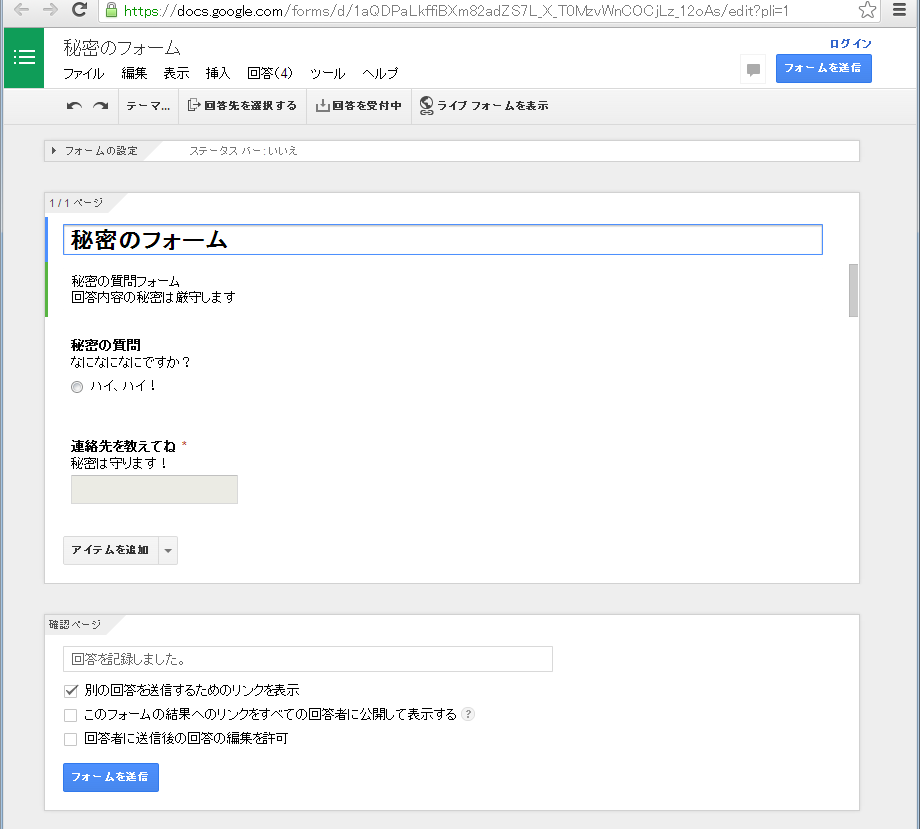 imgTemp-2013-12-16-02-53-30