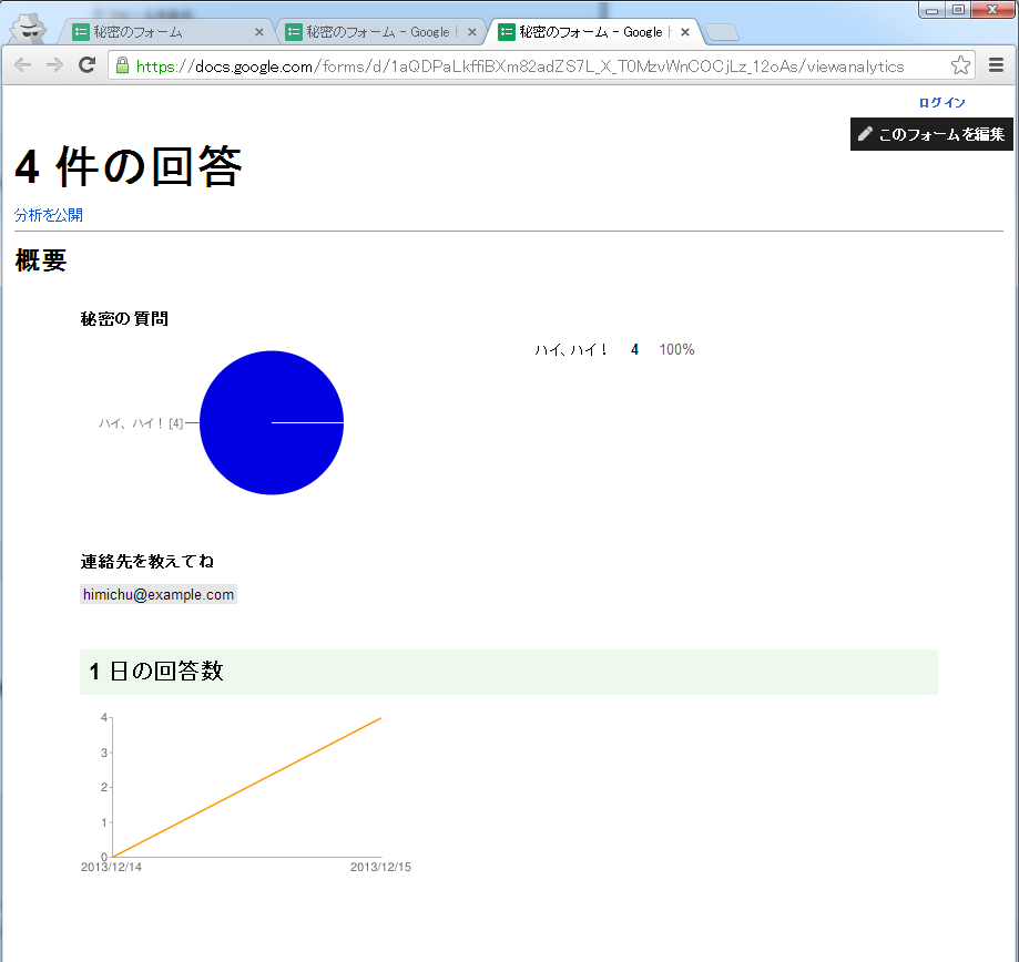 imgTemp-2013-12-16-02-55-38