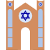 🕍