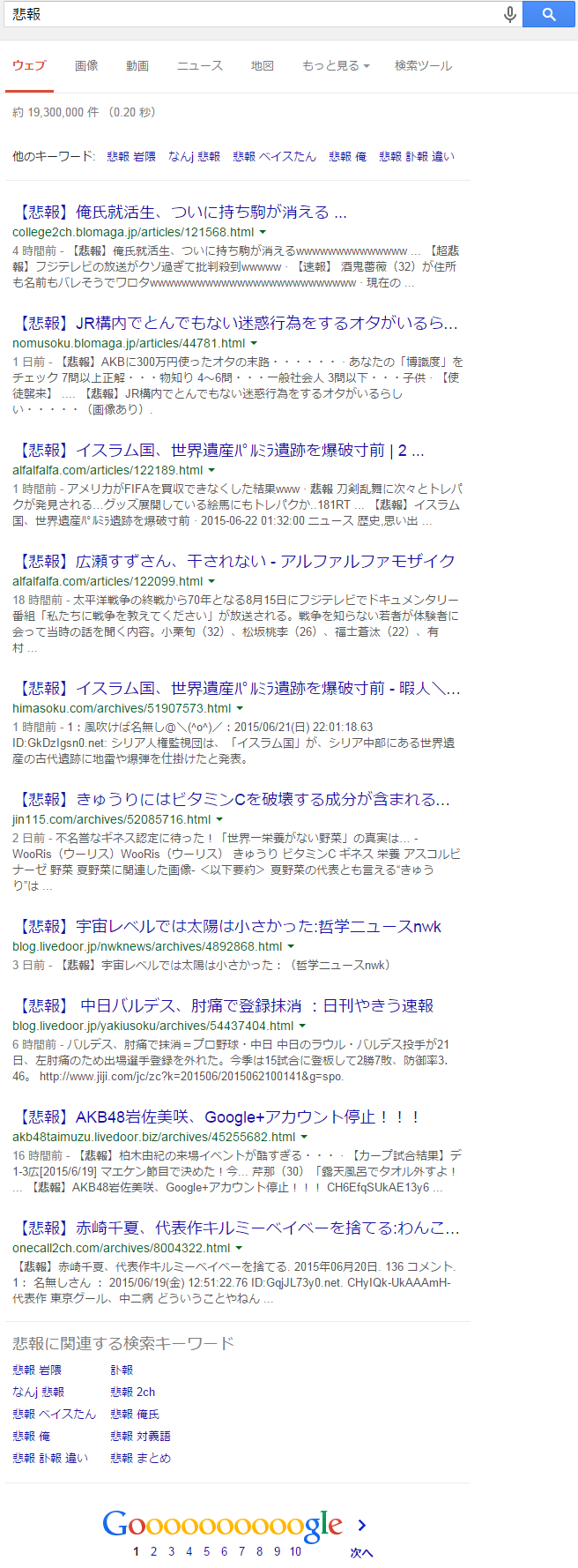 imgTemp-2015-06-22-02-34-54