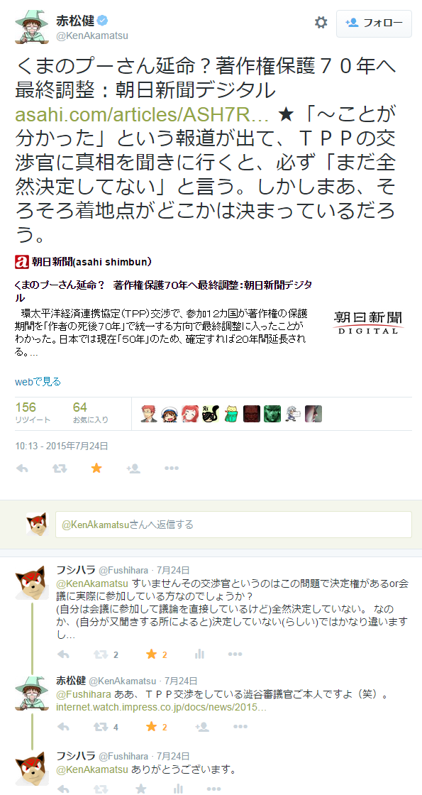 imgTemp-2015-07-27-22-37-30
