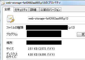 imgTemp-2015-09-19-13-07-42