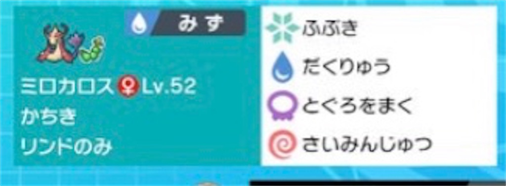 f:id:Fushimi:20200513203234j:image f:id:Fushimi:20200513203234j:image