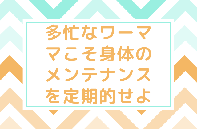 f:id:Fushimikko:20201121160141p:plain
