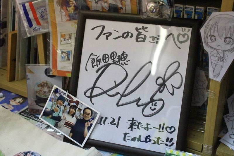 f:id:FutagawaNico:20180929192001j:plain