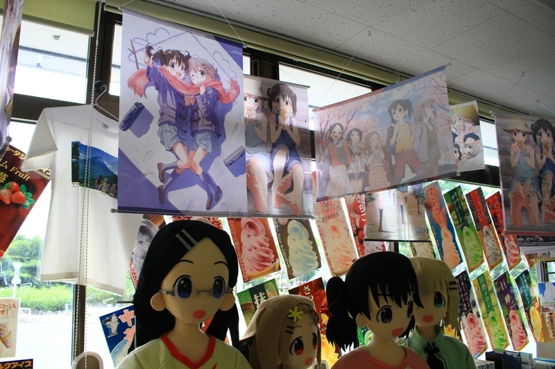 f:id:FutagawaNico:20180929192041j:plain