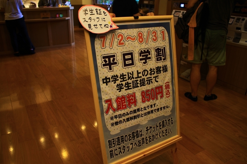 f:id:FutagawaNico:20180929194317j:plain
