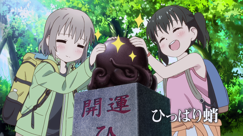 Tvアニメ ヤマノススメ 聖地巡礼 高尾山編 夏川ちえりの気ままブログ Tvアニメ ヤマノススメ 聖地巡礼 高尾山編 夏川ちえりの気ままブログ