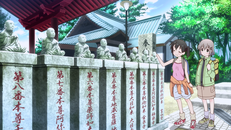 Tvアニメ ヤマノススメ 聖地巡礼 高尾山編 夏川ちえりの気ままブログ