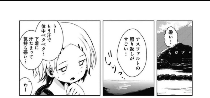 f:id:FutagawaNico:20190413221649j:plain