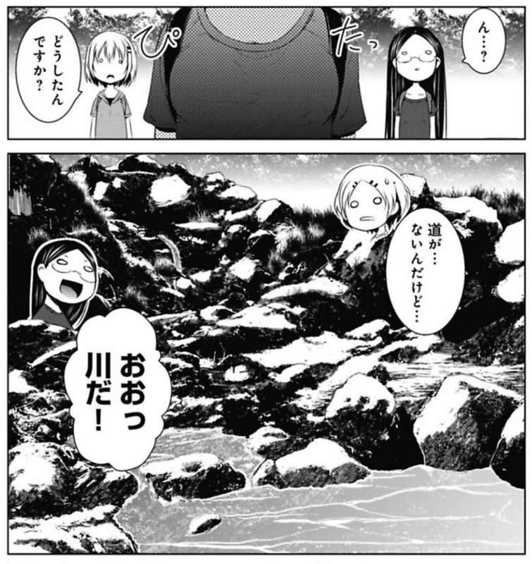 f:id:FutagawaNico:20190413224328j:plain