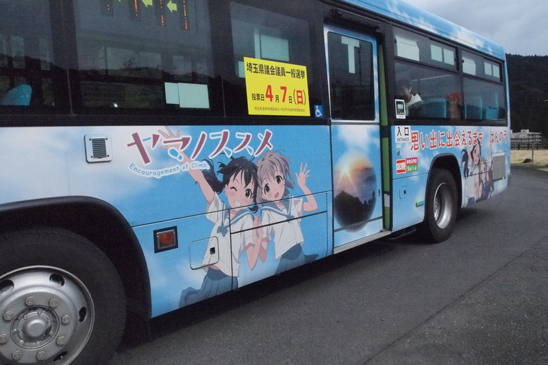 f:id:FutagawaNico:20190413225342j:plain