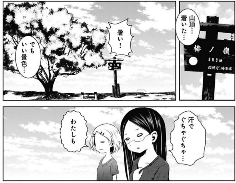 f:id:FutagawaNico:20190413230848j:plain