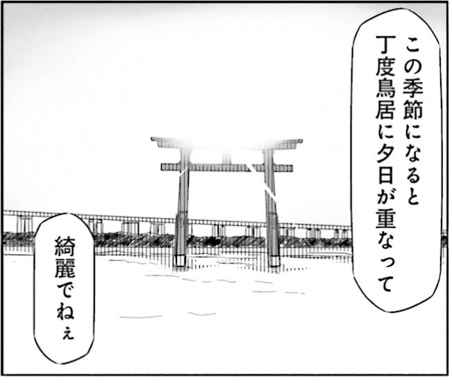 f:id:FutagawaNico:20190906075003j:plain f:id:FutagawaNico:20190906075003j:plain
