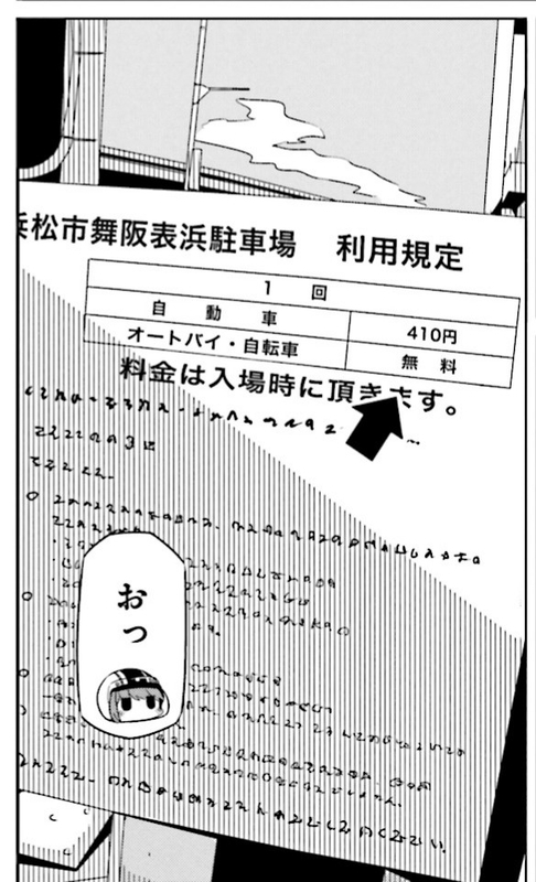 f:id:FutagawaNico:20190906075058j:plain f:id:FutagawaNico:20190906075058j:plain
