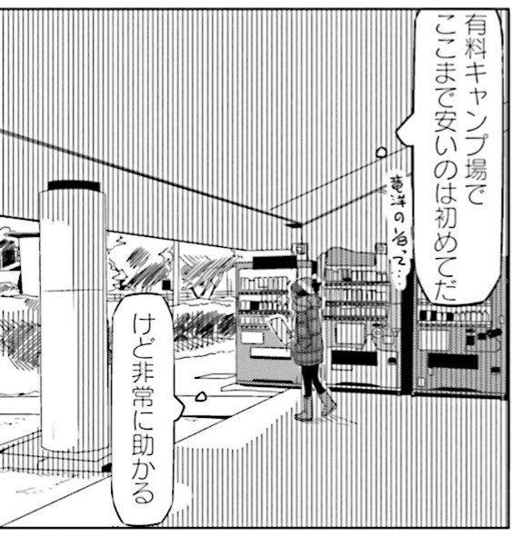 f:id:FutagawaNico:20190906075115j:plain f:id:FutagawaNico:20190906075115j:plain