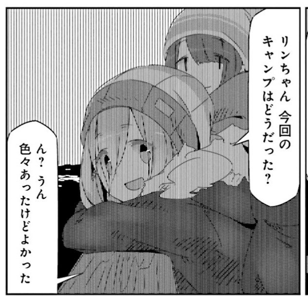 f:id:FutagawaNico:20190906075313j:plain f:id:FutagawaNico:20190906075313j:plain