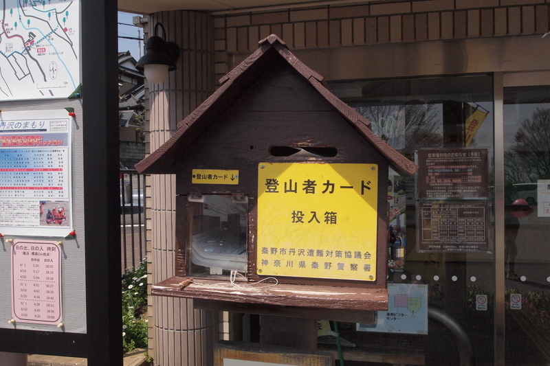 f:id:FutagawaNico:20191124001703j:plain