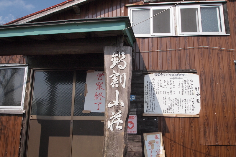 f:id:FutagawaNico:20191124002553j:plain