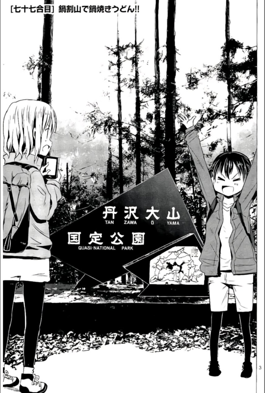 f:id:FutagawaNico:20200708195753j:plain