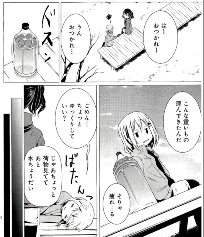 f:id:FutagawaNico:20200708210712j:plain